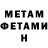 Amphetamine Розовый Lor T