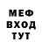 Метадон белоснежный Dita S