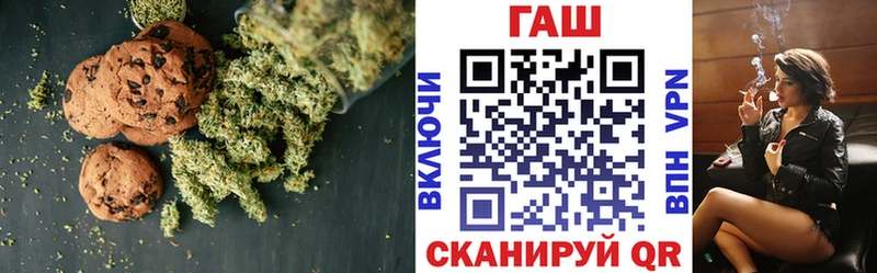 хочу   Цимлянск  мега вход  Печенье с ТГК конопля 