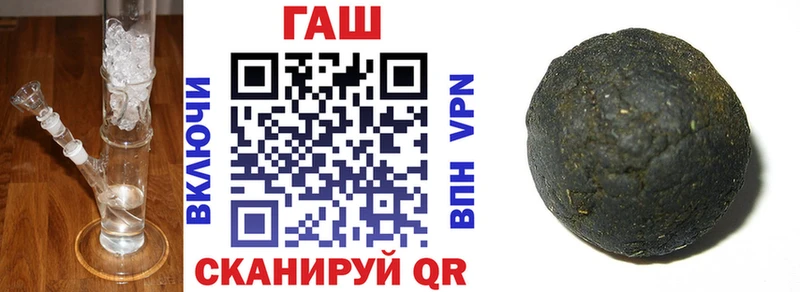 ГАШИШ убойный  цены наркотик  Цимлянск 
