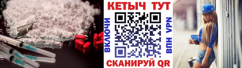 Кетамин VHQ  закладки  гидра ТОР  Цимлянск 