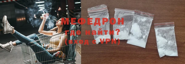 соль курить ск Медвежьегорск