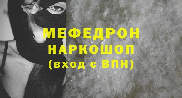 соль курить ск Медвежьегорск