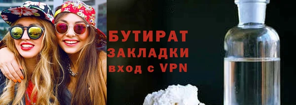 молекула духа Медногорск