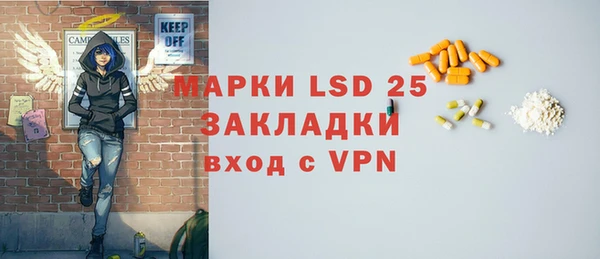 прущая мука Мегион