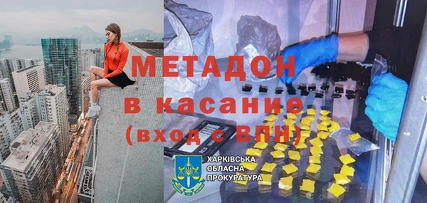 молекула духа Медногорск