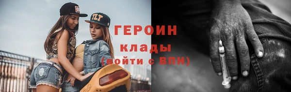 молекула духа Медногорск