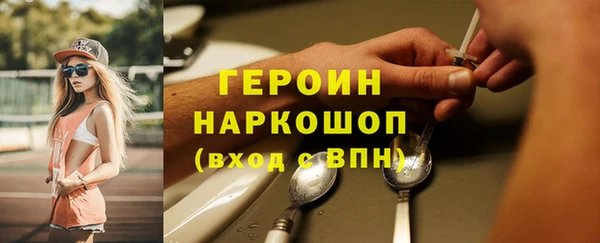 молекула духа Медногорск
