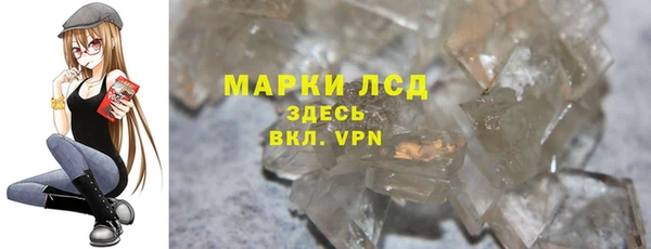 молекула духа Медногорск