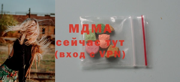 молекула духа Медногорск
