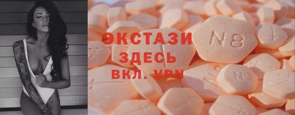 молекула духа Медногорск