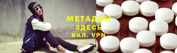 молекула духа Медногорск