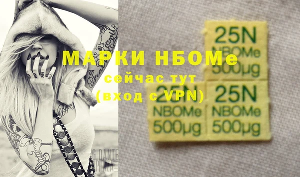 прущая мука Мегион