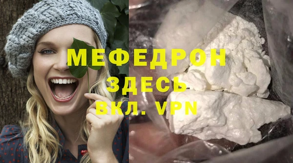 прущая мука Мегион