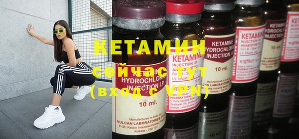 молекула духа Медногорск