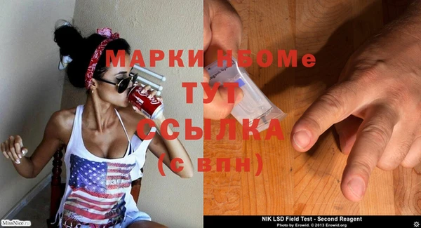 соль курить ск Медвежьегорск