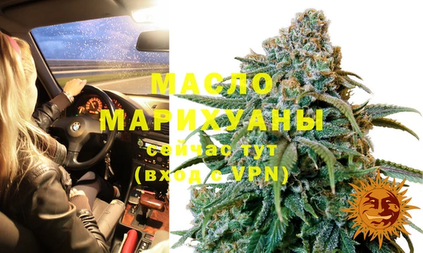 прущая мука Мегион