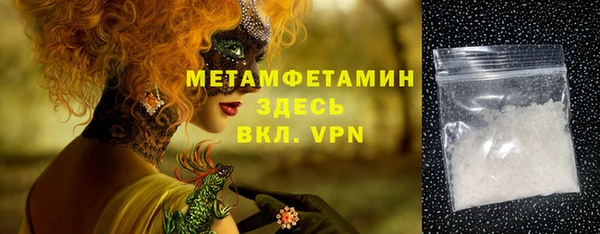 прущая мука Мегион