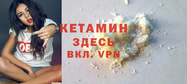 молекула духа Медногорск