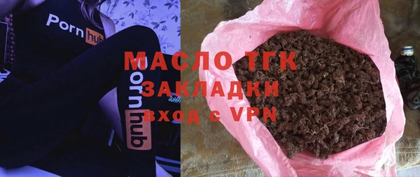 молекула духа Медногорск