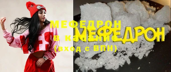 прущая мука Мегион