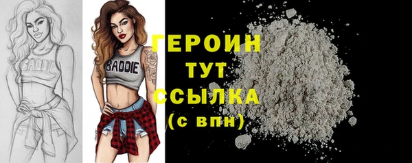 прущая мука Мегион