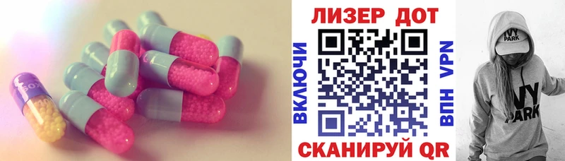 купить  цена  Цимлянск  ЛСД экстази ecstasy 