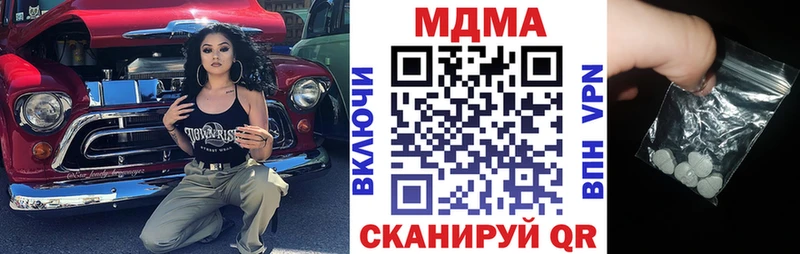 хочу наркоту Цимлянск MDMA crystal