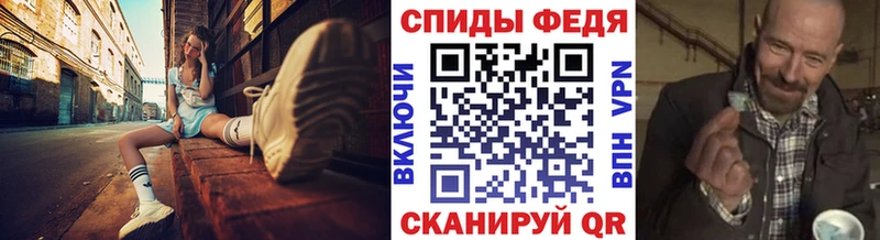 где купить наркоту Цимлянск Метамфетамин пудра