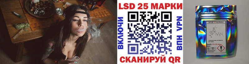Марки 25I-NBOMe 1,5мг  где купить наркотик  OMG   Цимлянск 