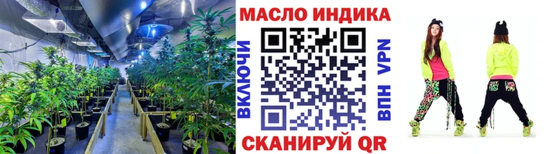 ТГК THC oil Цимлянск