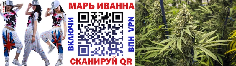 МАРИХУАНА THC 21%  Цимлянск 